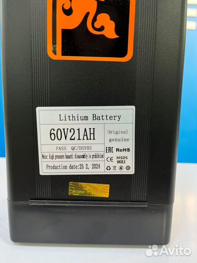 Аккумулятор для Kugoo V3 Pro 21Ah