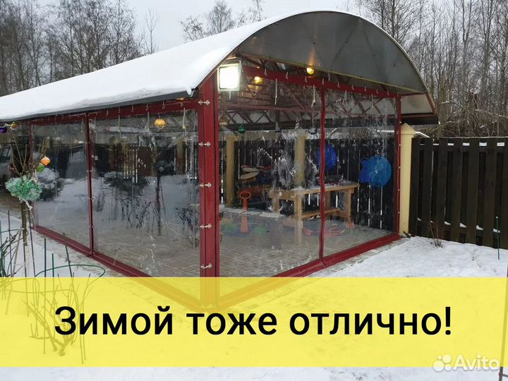 Мягкие окна Попутная