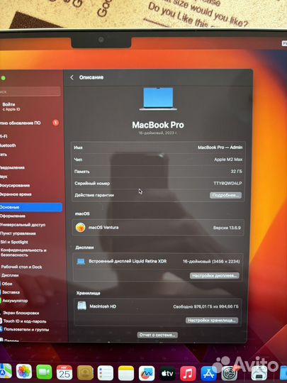 Apple macbook pro 16 m2 max 32gb 1tb 2023