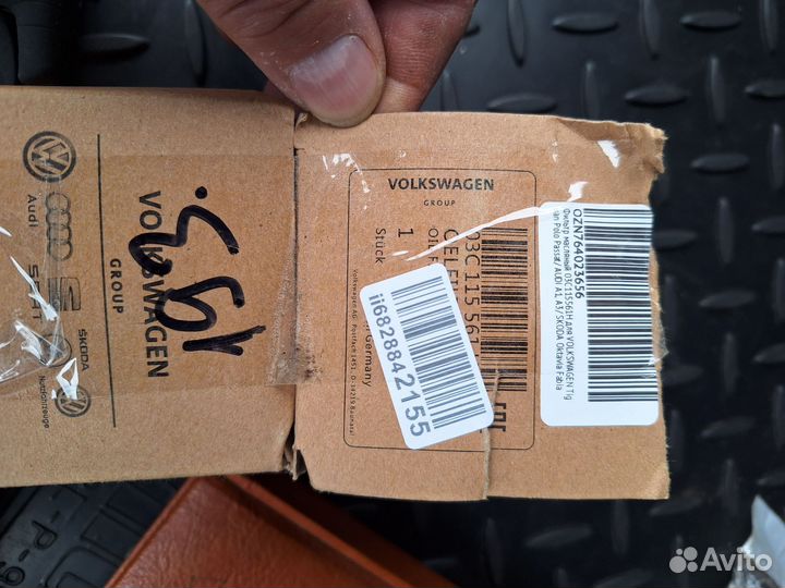 Масленный фильтр