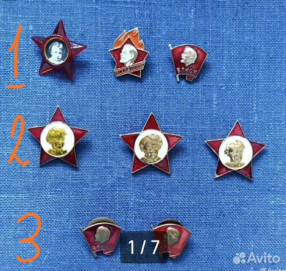 Значки СССР