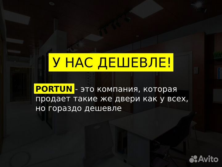 Двери межкомнатные С коробкой DMK-7802