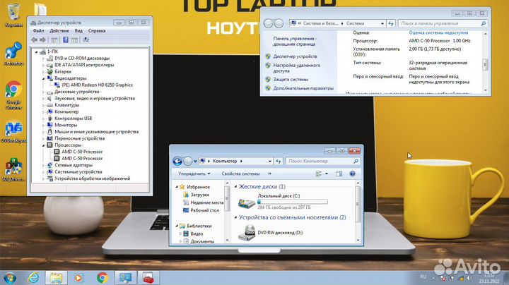 Ноутбук emachines для учёбы и офиса