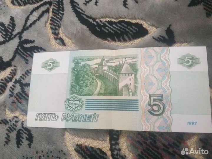 Купюра