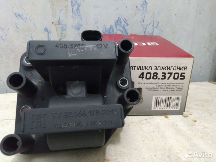 Катушка зажигания Газель Бизнес умз