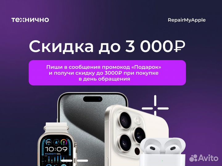 iPad Air 11 M2 Wi-Fi + Cellular, 256 гб