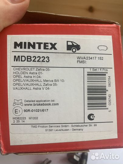 Задание Тормозные колодки