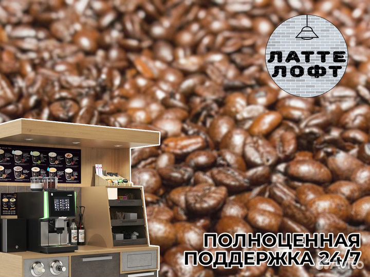 Латтелофт: Встречайте аромат успеха