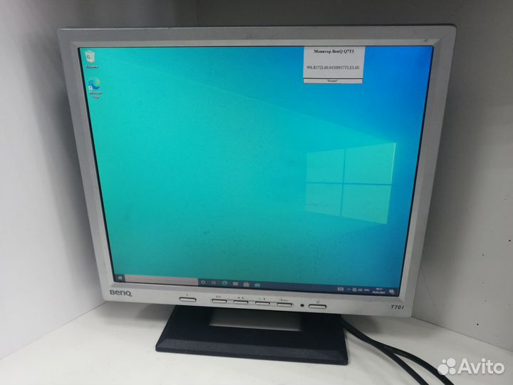 Монитор BenQ Q7T3