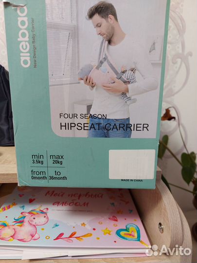 Рюкзак переноска кенгуру