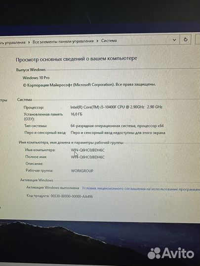Игровой пк