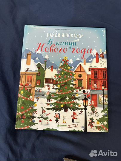 Новогодние книги