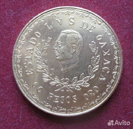 Мексика. Оахака. 60 песо 1916 г. Отличная реплика