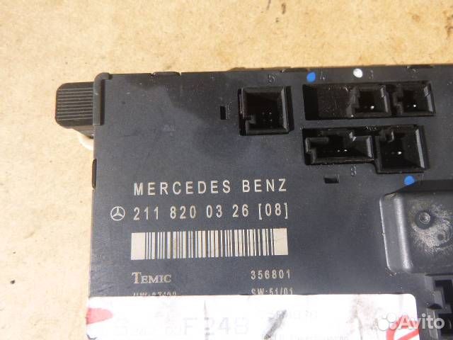 Блок комфорта Mercedes-Benz E-Класс W211/S211 2004