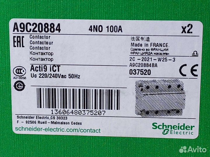 Acti 9 ICT 4P AC7A 100A 4но 220/240V AC A9C20884