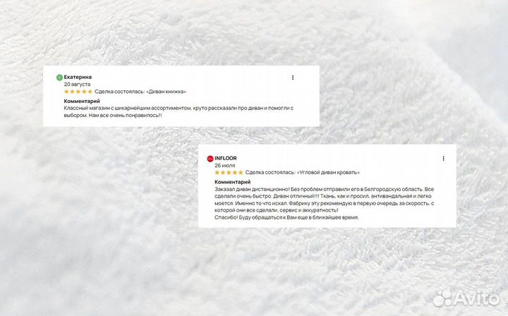 Угловой диван кровать