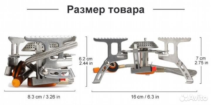 Туристическая газовая горелка Widesea оригинал