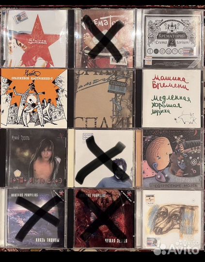 CD Русский рок