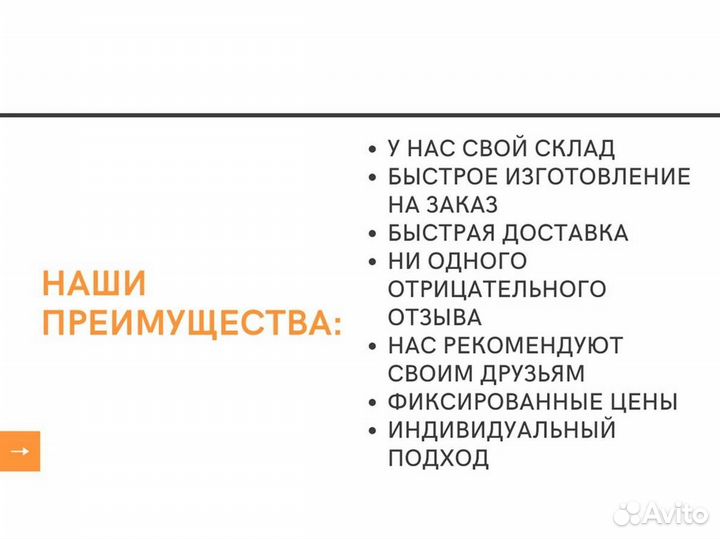 Роза в колбе