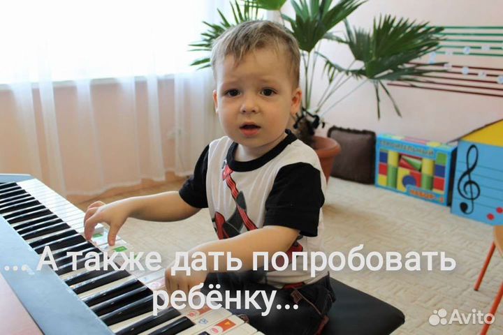 Электронное пианино Yamaha аренда/продажа