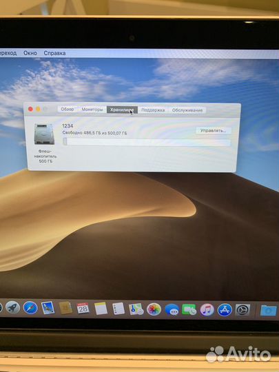 Apple MacBook Pro 13 2014