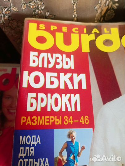 Burda special Блузы Юбки Брюки