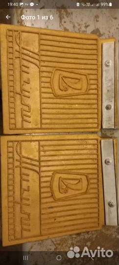 Брызговики на ваз, раритет, в идеальном состоянии