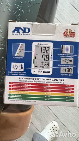 Тонометр автоматический на запястье UB-505