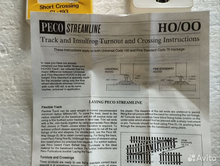 Модельpecoперекрестие и стрелка