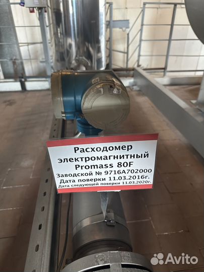 Счетчик Расходомер Promass 80F
