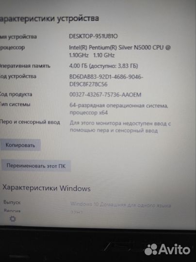 Мощнейший,игровой Asus,4ядра,SSD240Gb,GeforceMX110