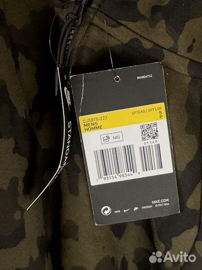 Зип Худи Nike Tech Fleece AOP Camo Оригинал