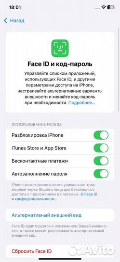 iPhone Xr, 128 ГБ