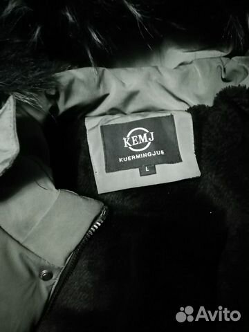 Куртка мужская зима осень удлиненная объявление продам