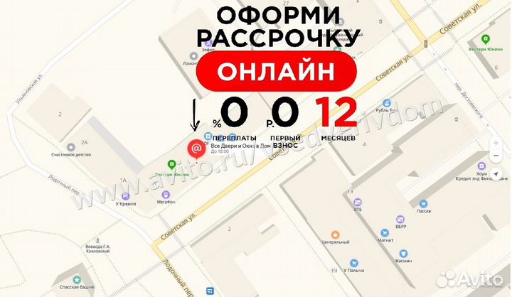 Входные двери в наличии, забрать сегодня