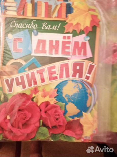Плакаты