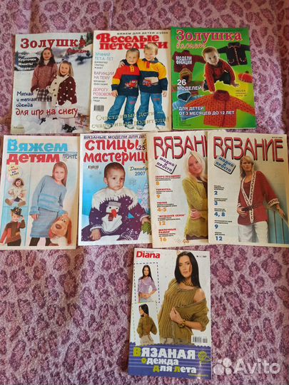 Журналы burda, verena, sussana вяжем детям и др