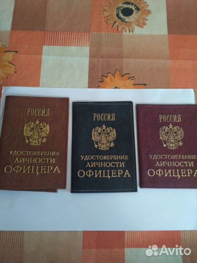 Обложки на автодокументы