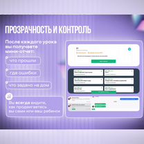 Репетитор по русскому языку. ОГЭ и ЕГЭ на 80+, Санкт-Петербург