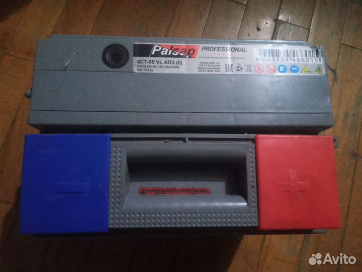 Аккумулятор