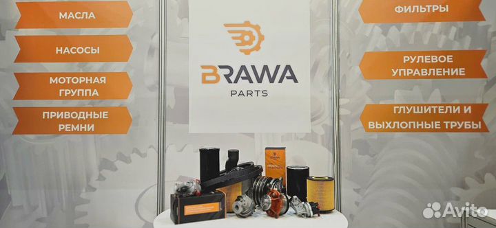 Запчасти на трактор