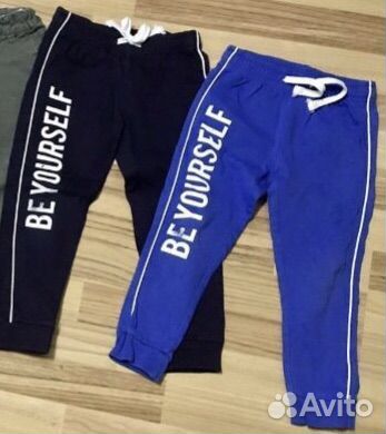 Вещи пакетом на мальчика