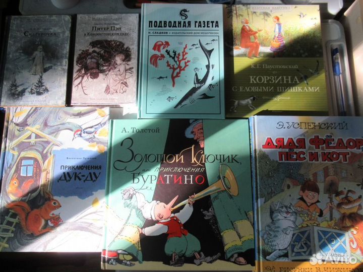 Книги для детей и не только