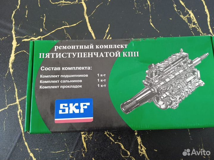 Ремкомплект кпп 405 газ.Волга 405-406 SKF