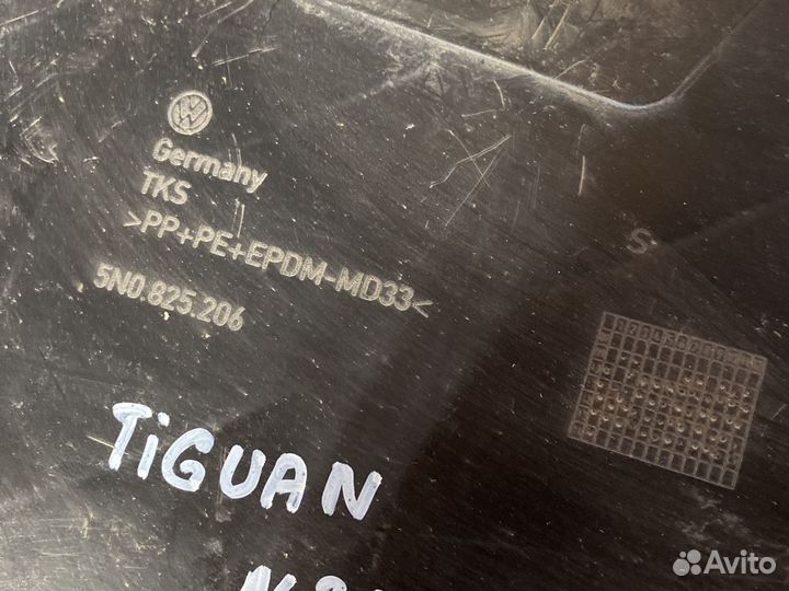 Фольксваген Тигуан Защита антигравийная задняя