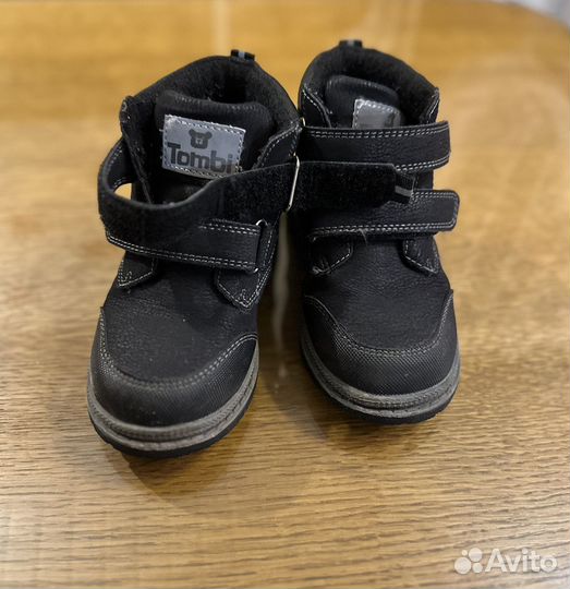 Ботинки демисезонные