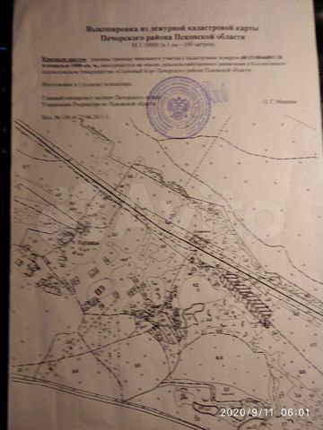 Участок 10 сот. (ИЖС)