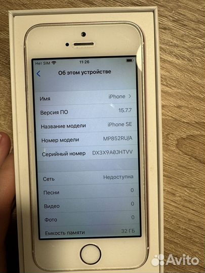 iPhone SE, 32 ГБ