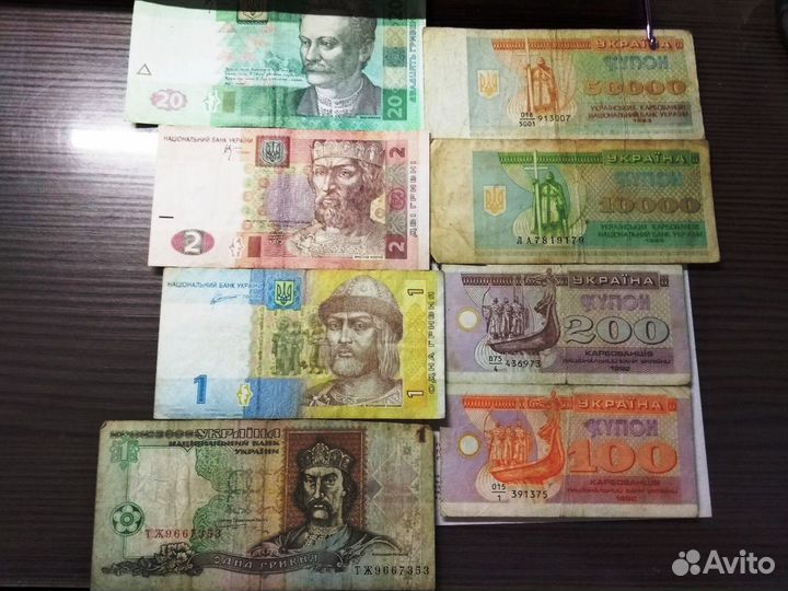 Боны СССР, России, Европы и Азии