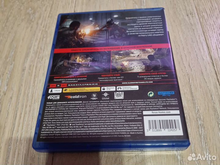 Aliens: Fireteam Elite PS5 диск